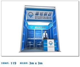 鋁料結構展位方案在104展覽服務中的創(chuàng)新應用