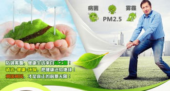 家電清洗加盟項目 開啟專業(yè)勞務(wù)服務(wù)新藍海