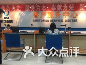 鑫鑫羊絨工廠店與利濟北路佳和廣場生活服務指南