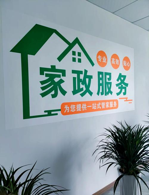 貴州潔室新家政 專業(yè)服務在線，品質(zhì)生活觸手可及